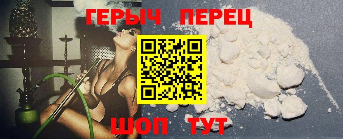 Героин Афган  Вход с VPN  Балашиха 