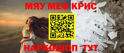 эйфоретик Ачхой-Мартан
