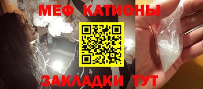 эйфоретик Ачхой-Мартан
