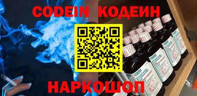 PSILOCYBIN Аша