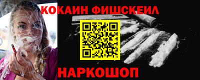 эйфоретик Ачхой-Мартан