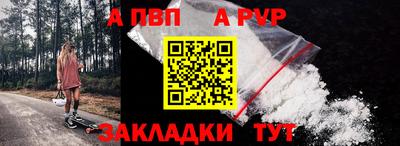 эйфоретик Ачхой-Мартан