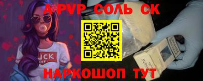 PSILOCYBIN Аша