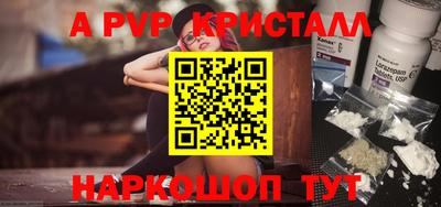ешки Бердск