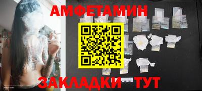 эйфоретик Ачхой-Мартан
