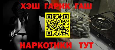 ешки Бердск