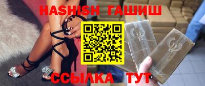 экстази Белорецк