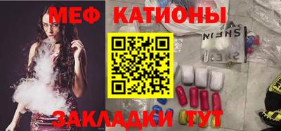 экстази Белорецк