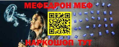 эйфоретик Ачхой-Мартан