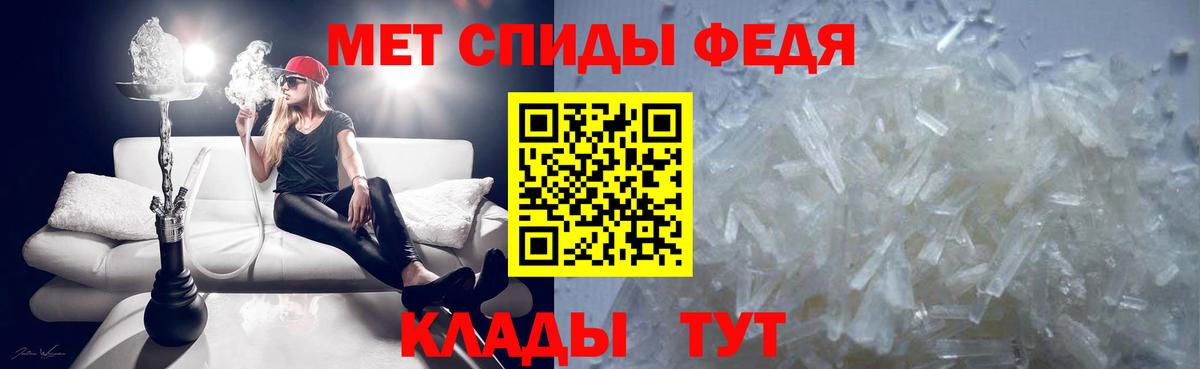 Балашиха  МЕТАМФЕТАМИН пудра  Вход с VPN 