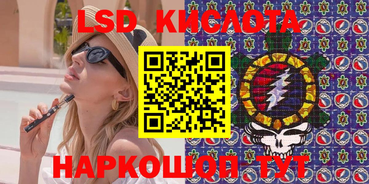 Марки NBOMe 1,5мг Балашиха