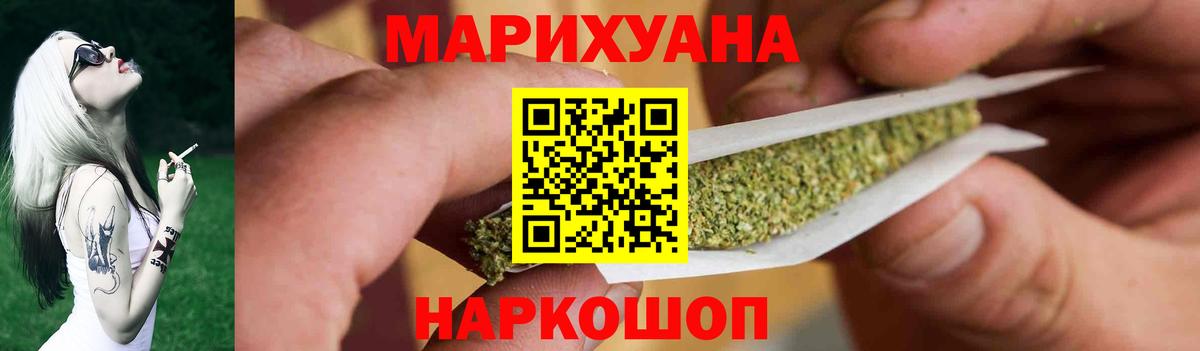 Бошки марихуана марихуана Балашиха